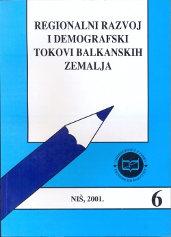 Регионални развој и демографски токови балканских земаља