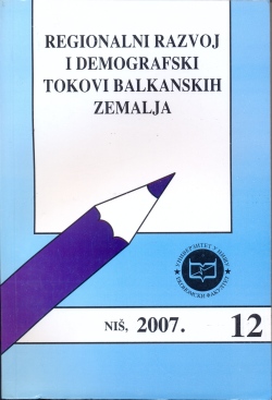 Регионални развој и демографски токови земаља Југоисточне Европе