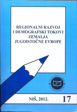 Регионални развој и демографски токови земаља Југоисточне Европе