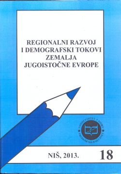 Регионални развој и демографски токови земаља Југоисточне Европе