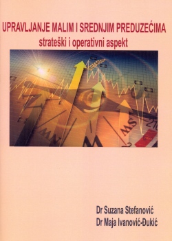 Управљање малим и средњим предузећима: стратешки и оперативни аспект