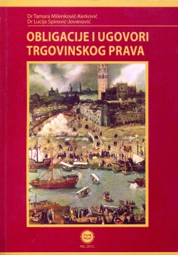 Облигације и уговори трговинског права